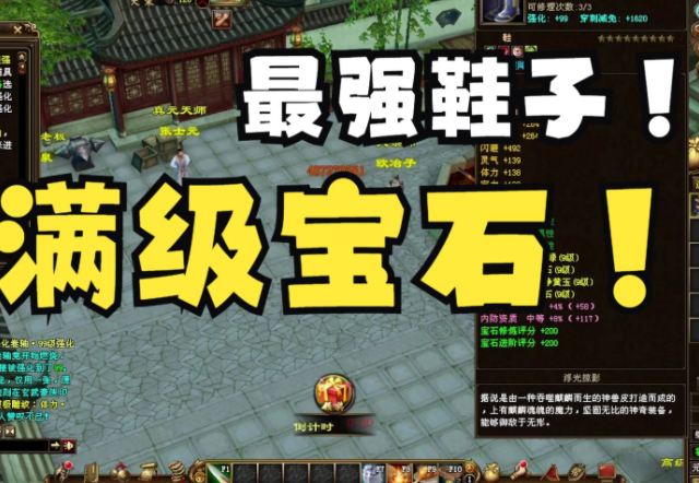 孔新识石的避宝选任比宝出6验